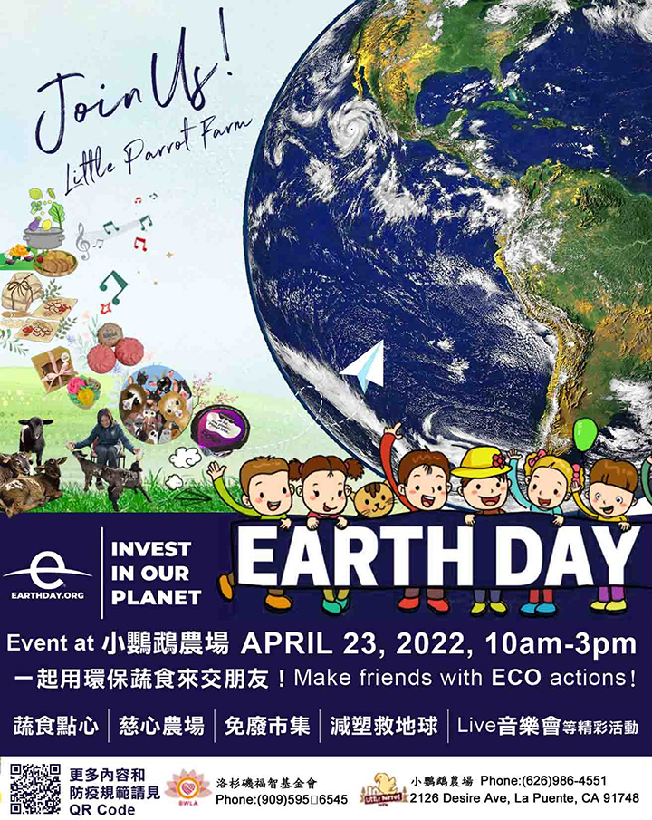 for 2022 Earth day 世界地球日