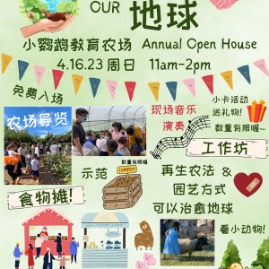 2023-Little Parrot Farm-Earth-Day