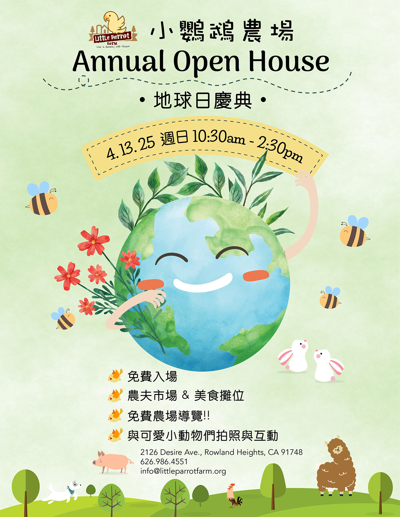 2025 Little Parrot Farm - Annual Open House