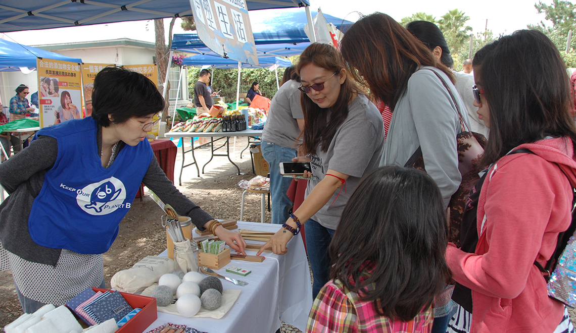 for 2022 Earth day 世界地球日 at Little Parrot Farm